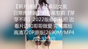 [MP4]STP31466 SA国际传媒 SAT0082 12星座的性爱开关8 双鱼座 李允熙 VIP0600