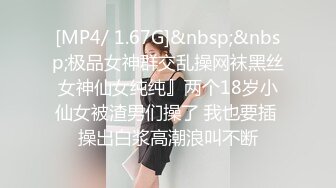 自录无水~潮吹女王~P3【小狐狸520】丝袜裸舞~道具自慰~双插~穿丝玩穴~疯狂喷水【22V】 (17)