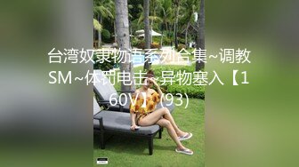 长春英语老师系列2手指捅菊花