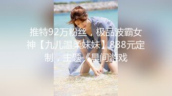 STP18739 【情趣K歌房EP1+2】麻豆女郎嬌羞開唱！直擊女神秦可欣嗨到飆高音！？ 愛上跳蛋的感覺？女神艾秋 最真實的觸電反應！