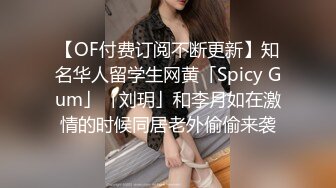 STP32930 【淫欲❤️精油Spa】joanna✨ 极品美女私人按摩体验 赤裸胴体淫靡精油美乳嫩穴 淫欲视觉冲击 侵犯蜜穴美妙娇吟