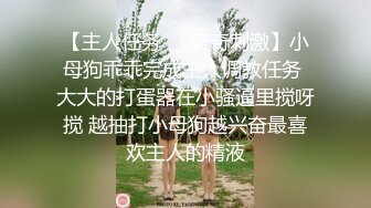 【李总探花】大哥下午要干炮，约操大胸东北小少妇，骚货久经沙场口活一流，大胸水多干得超级尽兴