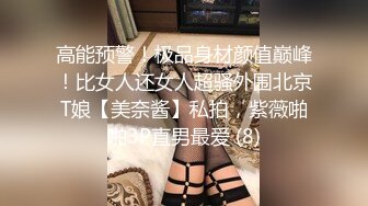 巨乳翘臀美鲍犹如硅胶娃娃，P站火爆极品夫妻【FantasyBabe】最新9月第二期，最完美的性爱享受，视觉盛宴 (1)