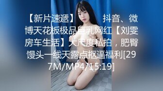 STP30109 國產AV 蘿莉社 年輕總裁見色起意迷奸合作公司女實習生 宸荨櫻桃(紫萱)