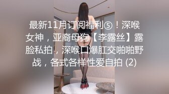 空降女优陪你激情过春节