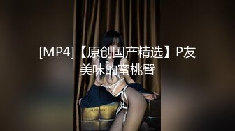 [MP4/593MB]3.29文轩探花(一屌代班)约啪 长发休闲装女神，被大鸡巴操的呻吟淫荡