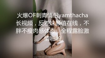 【高调_俄罗斯】航空公司的白皙美少女，阴道精液生洞