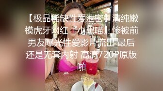 鲁东舞蹈系大二反差婊2-大二-露脸-调教-付费-不要