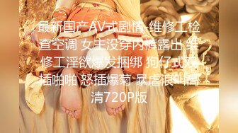 顶级女模高价尺度，颜值身材天花板，秀人网清纯系美模【林悠悠】私拍视图，不遮遮掩掩直接全裸露三点，粉奶粉鲍太嫩了