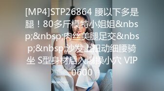 这女人一晚上五炮直接把我吸干(此女可约，免费约炮：7966p.top