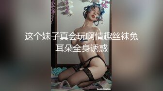 偷窥坦克少妇