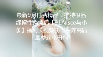 [HD/0.4G] 2024-07-17 爱豆传媒IDG-5456被无良好友激发潜藏的恋母癖