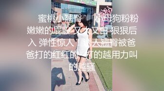 [MP4]超正性感美人妻睡梦中被干醒.睁开眼发现竟然是老公的弟弟强行被肏