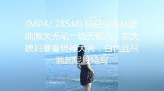 白富美极品性感美少妇洗澡时被司机偷看 吃鸡巴啪啪,窗上一字马狠干