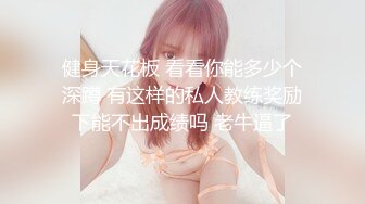 .icu@杨晨晨~能让你汗流浃背_prob4