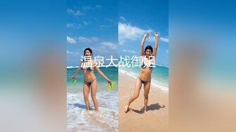 【新片速遞】专业东莞女技师失业再就业,再次重演曾经服务壹条龙,毒龙钻,缩阴术,全是花活[494M/MP4/01:02:56]