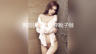 【最新??性爱流出】极品美乳JK学妹饭店露出勾引我 欲火焚身带到宾馆一顿抽插爆操 口爆裹射 高清720P原版无水印