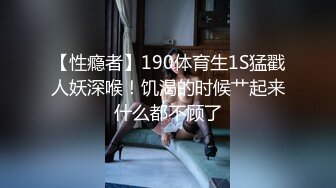 超淫荡夫妻『分享我的淫妻』媚黑淫妻疯狂五月 诚邀黑人小哥虐操情趣白丝淫妻