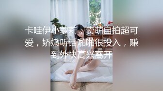 【新片速遞】超萌极品可爱网红美少女▌小晗喵 ▌Cos原神可莉 骑手哥哥阳具速插嫩穴 水汪汪大眼媚态无法掩饰嫩穴充实快感[200MB/MP4/9:54]