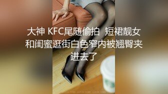 【颜值网红女神难得收费秀】C罩杯极品美乳，又大又圆，一线天馒头逼，站在椅子上掰穴，里面已经很湿，一直叫爸爸很诱人