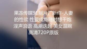 [MP4/ 374M] 又到大学毕业季绝美校花和男友之间的分手炮遭曝光