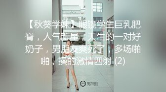 【最新??性爱泄密】台上女神胯下母狗『极品女神??反差婊』淫叫“你顶到我花芯了”完美露脸高清720P