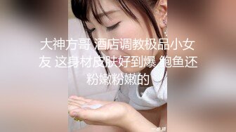 帝都13W粉丝人气美女主播，【Avove】每日制服换不停，酒店开房啪啪，淫声浪语不绝于耳