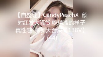 最新JVID高人气丰臀姐妹花新作-双人三明治按摩情欲摩擦 情色姐妹花『小野猫∞裘可拉』