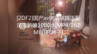 [MP4/ 613M] 高颜值皮肤白皙嫩妹吊带上面吊起来架着操 真能玩花样 白虎萝莉美穴