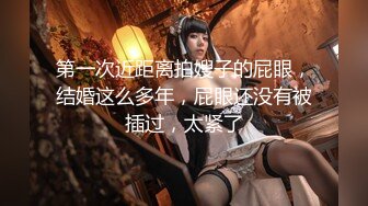 【国产AV推荐❤️星耀】天美传媒品牌新作TMW30《打疫苗送口交》