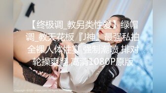 精东影业改编影视剧情新作JD90《淫乱一家人》真实母女激情群P 火热互动 轮番内射