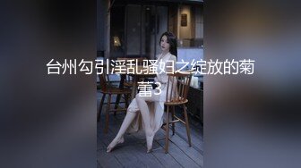 [MP4/1.87G]【OnlyFans】台湾网黄【露娜的異想世界】露出野外多人运动