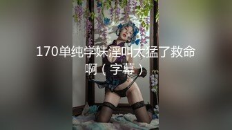 ✿羡慕财阀的一天✿超极品小姐姐被财阀包养太嫩也没被操过几次，这个姿势还不太熟练的小狗只能尽力扶着窗边撅着屁股被后入打桩