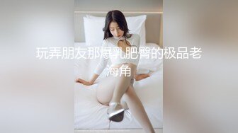 【新片速遞 】熟女 ，疫情导致没人可选❤️就这么个熟女，技术真是不错，最后还来了个胸推，虽然胸很小，但是感觉还不错！[43M/MP4/01:57]