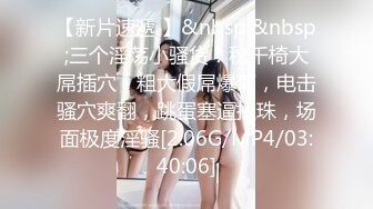 00後嫩小妹女同秀！和閨蜜雙女激情！雙頭龍一起互插，無毛極品粉穴，同時高潮浪叫呻吟不斷