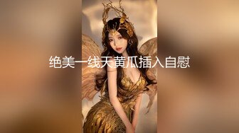 绝美一线天黄瓜插入自慰