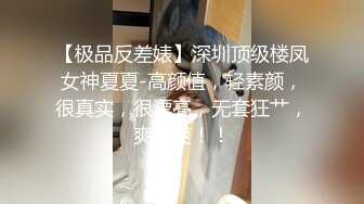 顶级炸裂高能预警！比女人还女人高颜值纹身极品T娘【李鑫柔】私拍，能攻能守能足能口技术一流直男最爱 (13)