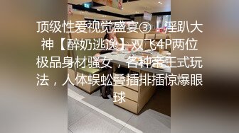 ID5224 刘小姗 怀孕渣女惨遭备胎男友们轮奸报复 爱豆传媒