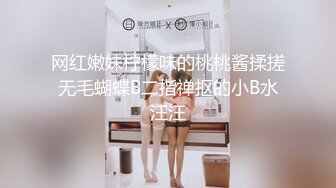 情侣做爱口交自拍，疯狂抽插，妹子直喊“哥哥再加油”，全程露脸国语对白淫荡