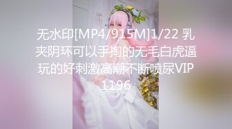 STP22579 天生多汁又敏感的爆乳OL黑丝女职员职场办公室内勾引老板 按倒在办公桌上无套爆操做爱 淫荡浪叫“干死我”