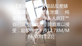 STP17478 〖全裸露点顶级诱惑〗女神雅捷COS钟点性玩物美尻女仆超诱惑 推到肏翻 妩媚至极