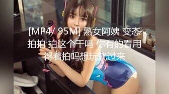 这么漂亮的美女，你舍得拔出来吗