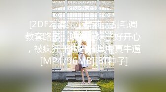 AI脱衣裸舞热舞~福利姬~网红~韩国BJ女主播~绿播秒变黄播【629V】 (225)