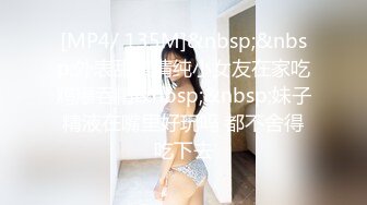 [MP4]STP29586 國產AV 蜜桃影像傳媒 PME005 禽獸房東淫逼女大學生 李慕 VIP0600