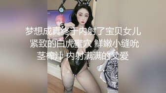 （广州）女上位