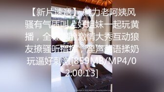 [MP4]STP28445 麻豆传媒 MD150-2 疫情下的背德假期 师生篇 季研希 VIP0600