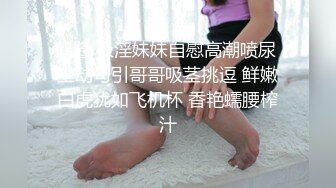 带着眼镜的极品美女天台露奶