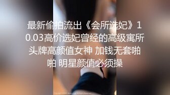 麻豆传媒-小恶魔高校生与老师共度的放浪补课-弥生美月