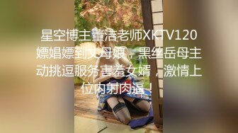 【新片速遞 】 真实处女在线鉴定，欢迎观看❤️小学妹努力掰开阴唇，洞口好小好小！[17M/MP4/01:00]