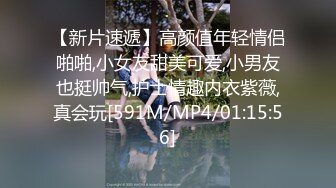 [MP4/ 1.78G] 真实酒吧捡死鱼，不读书的美眉不省人事带回出租屋，随意玩弄，无套随便搞